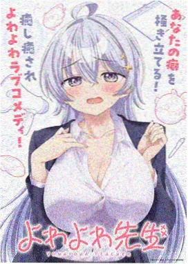 星光告白