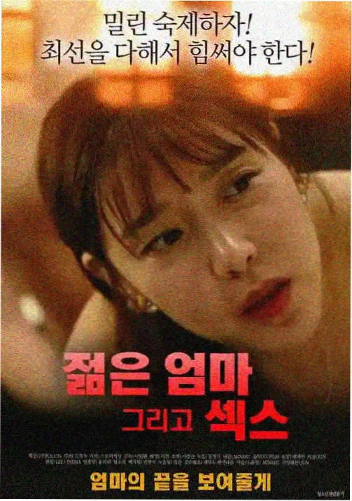 限定热恋