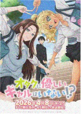 独家温柔